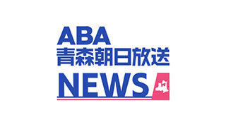 男性歩行者が車にはねられて死亡