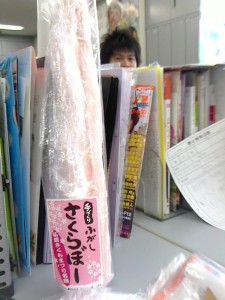 2013042511190000