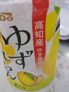 20130816_102342