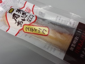 20130827_134915