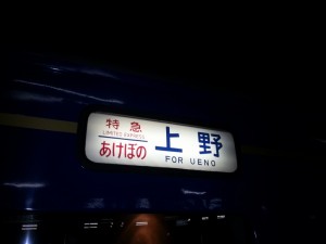 20140224_180821