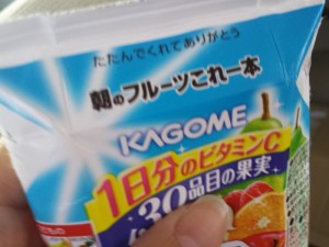 20140417_092011