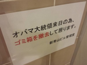 20140422_225551