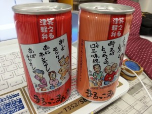 20140429_210444
