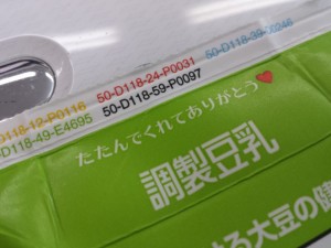 20140509_110456