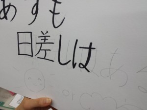 20140523_153241