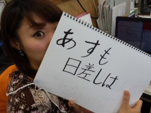 20140523_153251