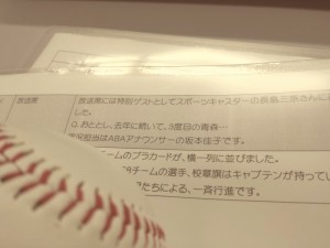 2014-07-10 11.46.37