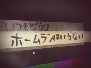 2014-07-11 16.58.55