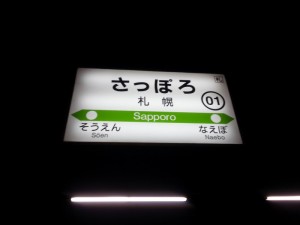 20140924_061425
