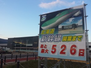 20141022_161059
