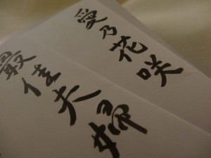 DSC02780