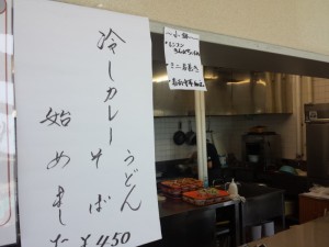 20150601_121022