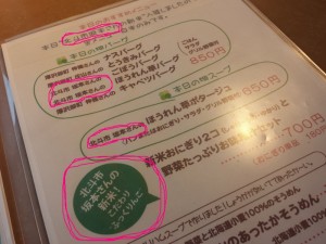 ãããã¨ãã