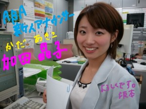 2012-06-04 16.03.51