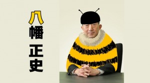 å«å¹¡ãã