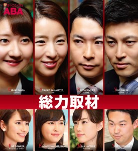 ç·ååæ