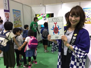 ãã©ãã°ã¹ãã¢ã·ã§ã¼ï¼