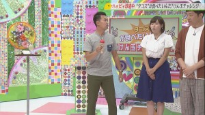 ããçã¹ã¿ã¸ãªï¼