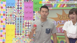 ããçã¹ã¿ã¸ãªï¼