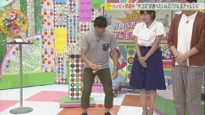ããçã¹ã¿ã¸ãªï¼