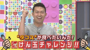 ããçã¹ã¿ã¸ãªï¼