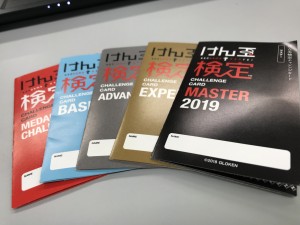 ããçæ¤å®ï¼