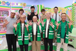 ã¯ãã¾ãä¼ï¼