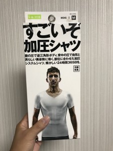 éæ£®å²©æãã¾ããããã¢ã¼ï¼ï¼