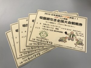 ã¯ãã¾ãï¼