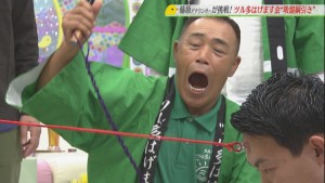 å¸ç¤ç¶±å¼ãï¼