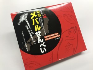 636BDF6A-F92C-4268-BFB1-B626EC2BF45E