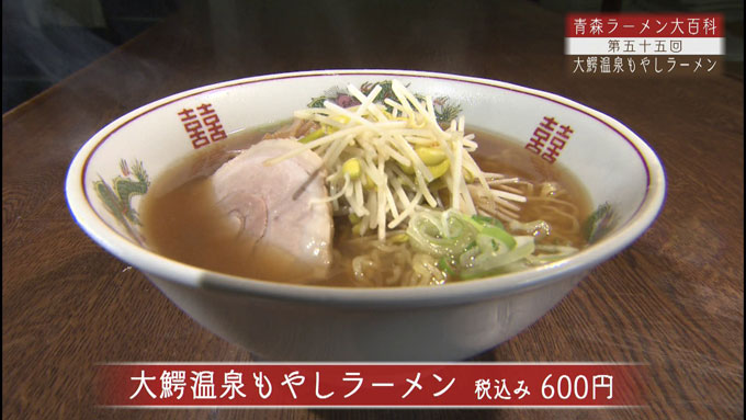 sakaeshokudo