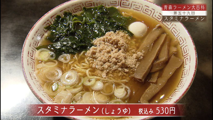屋台スピリッツ スタミナ一番
