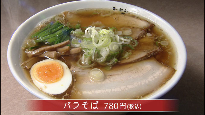 出し屋 五丈軒