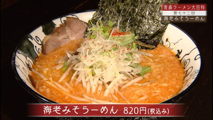 ebisuken