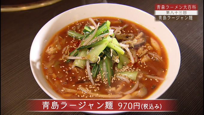 shochintao