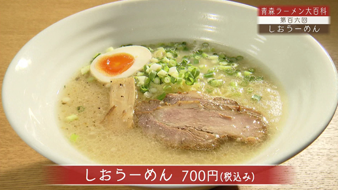 soup_bancho