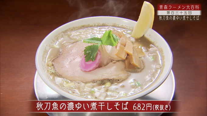 takakura
