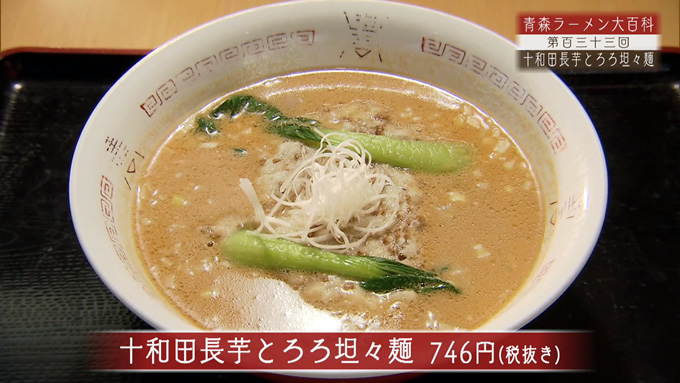 tsutsuji