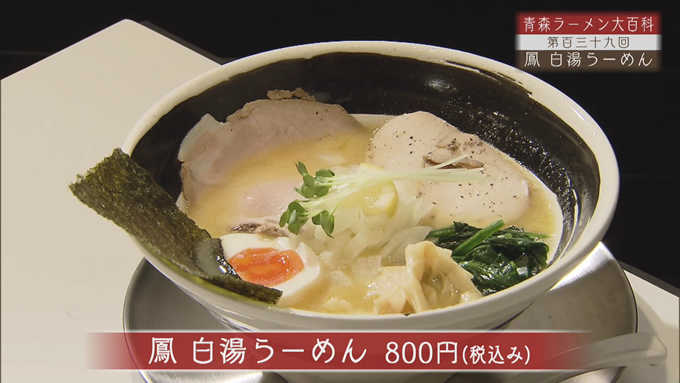 ootori