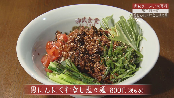 zintake_syokudou