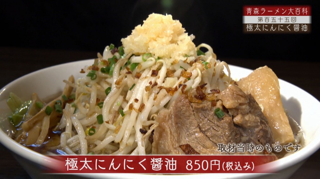 ichidai