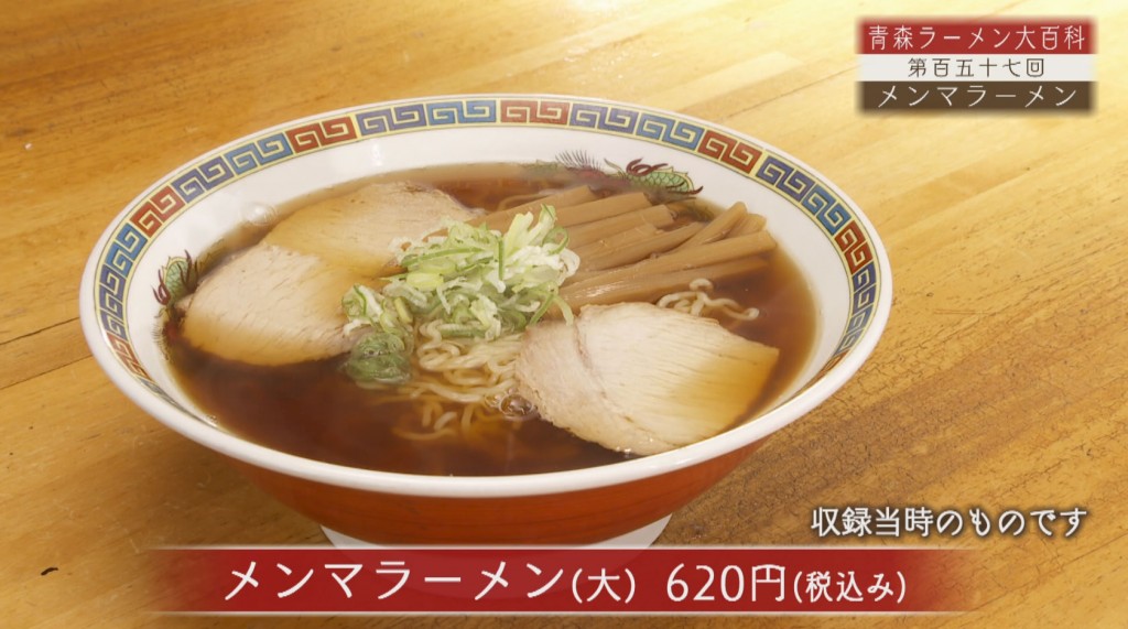 menma_ramen