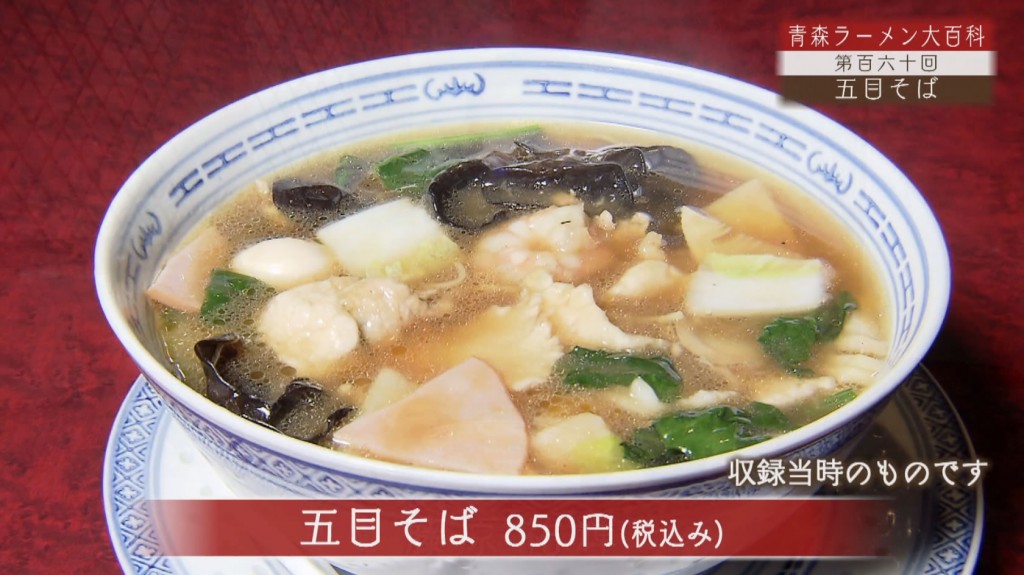 gomokusoba