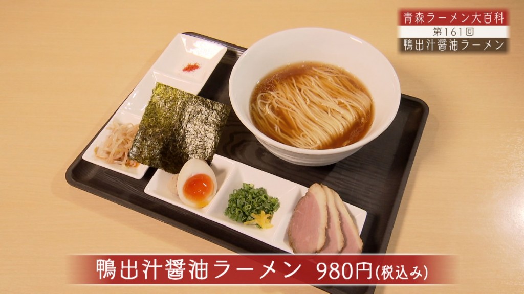 kamodashi_ramen