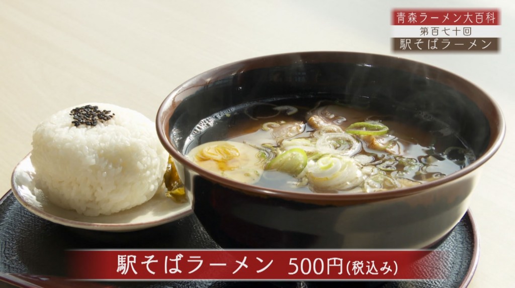 ekisoba_ramen