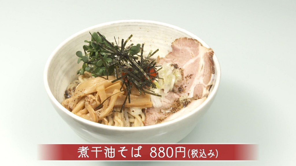 niboshi_aburasoba