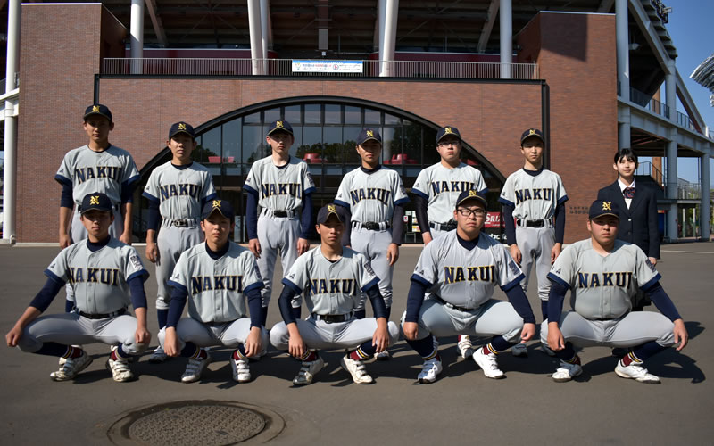 名久井農業高等学校 高校野球 名久井農業高等学校 高校野球