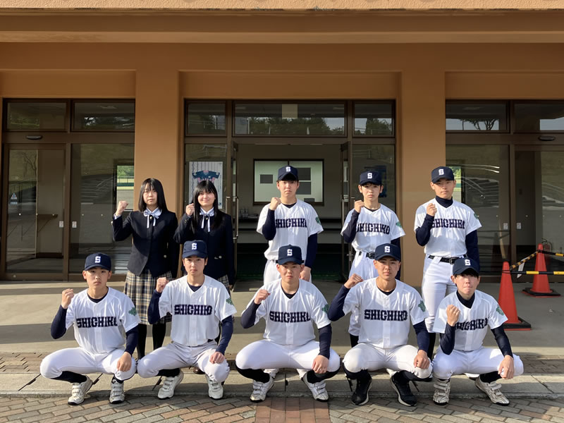 七戸高等学校 高校野球
